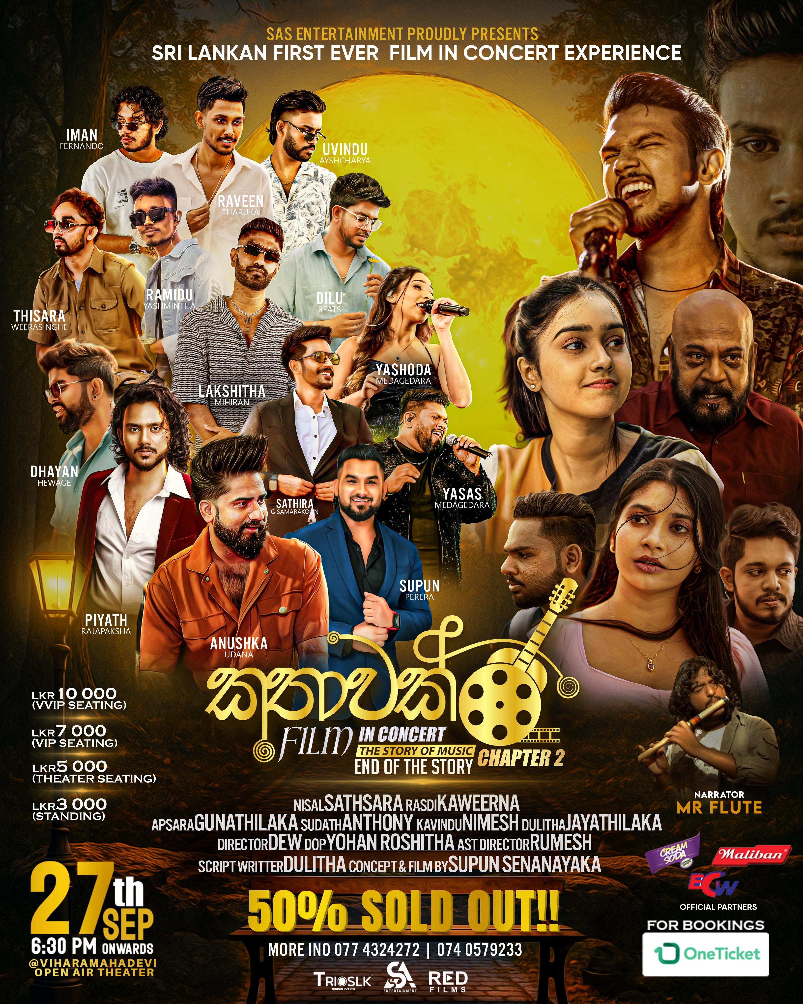 "කතාවක්" FILM IN CONCERT  '' THE STORY OF MUSIC CHAPTER 2 END OF THE STORY "